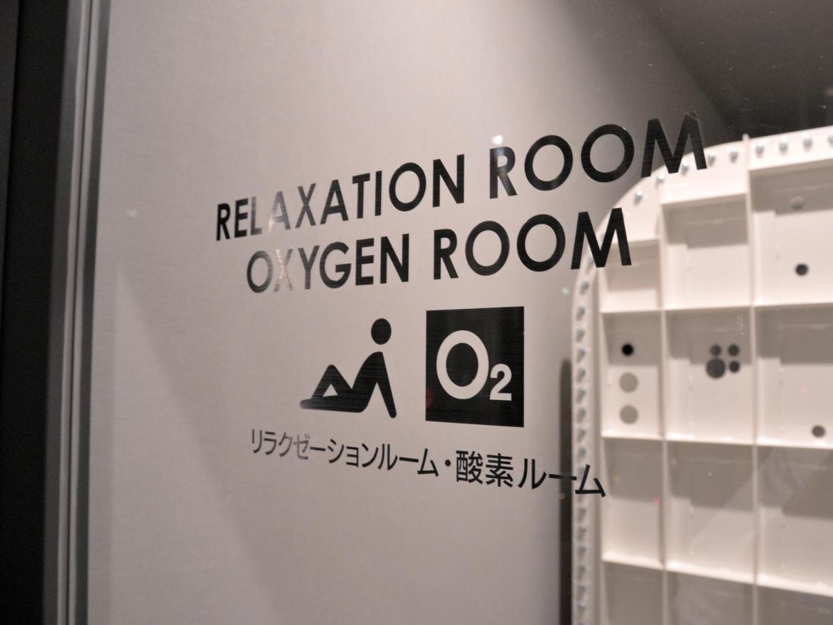 Green Rich Hotel Kurume Natural Hot Spring Arimamutsumonnoyu Экстерьер фото